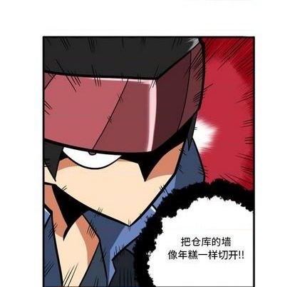 第 82 页