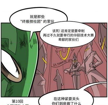 第 94 页