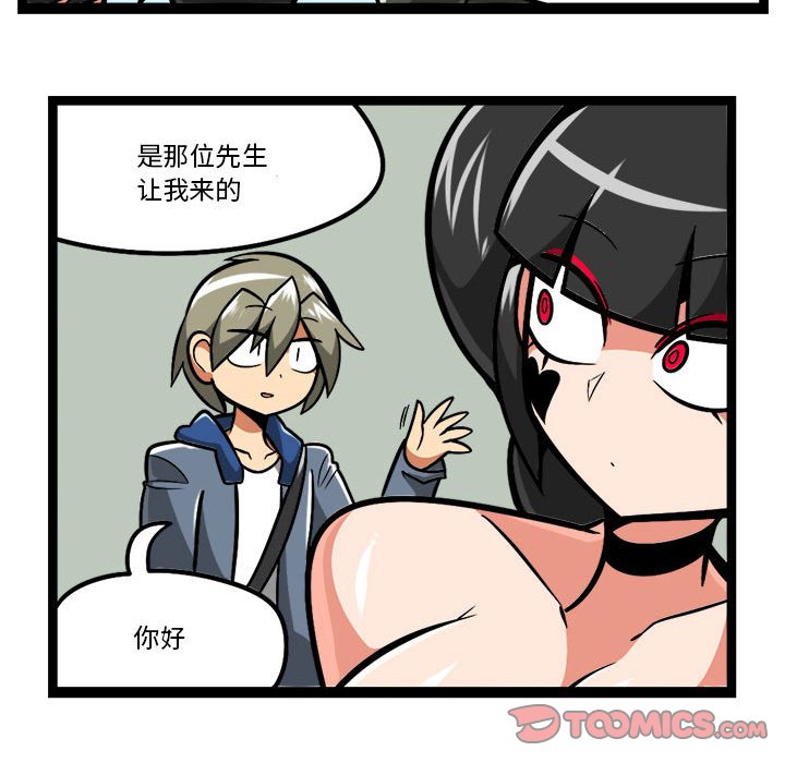 第 29 页
