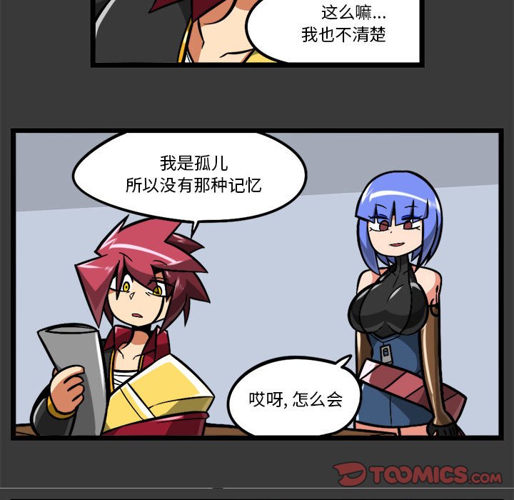 第 29 页