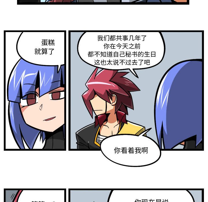 第 26 页