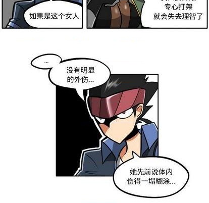 第 112 页