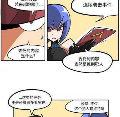 第 53 页