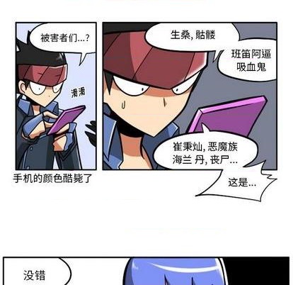第 67 页