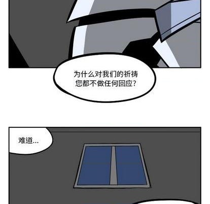 第 77 页