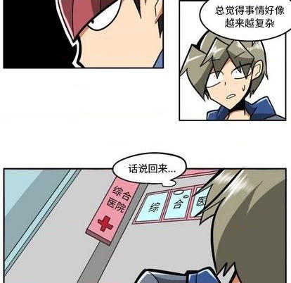 第 82 页