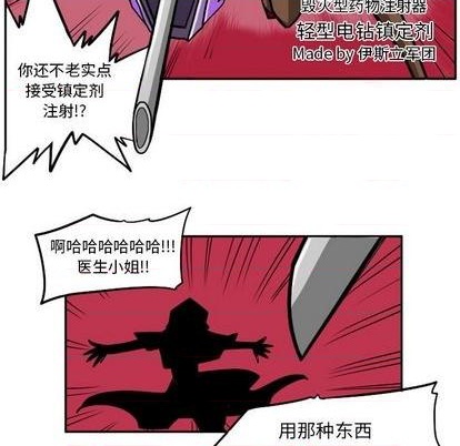 第 87 页