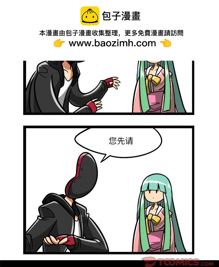 第 29 页