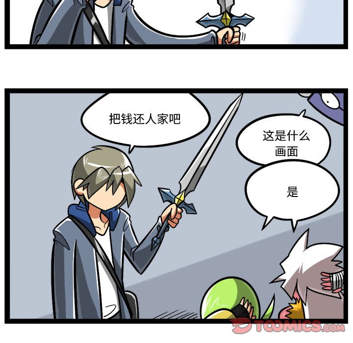 第 29 页