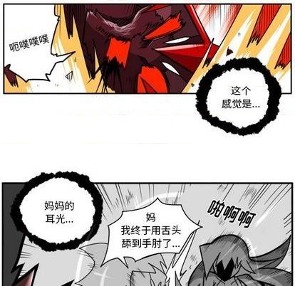 第 76 页