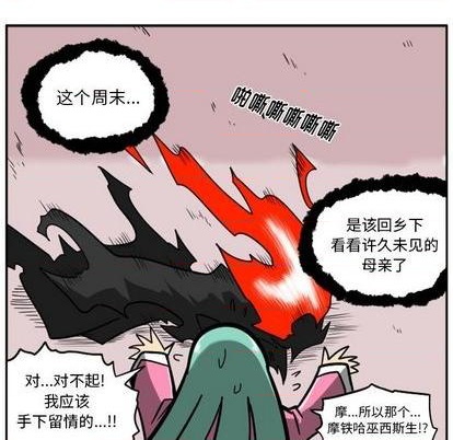 第 79 页