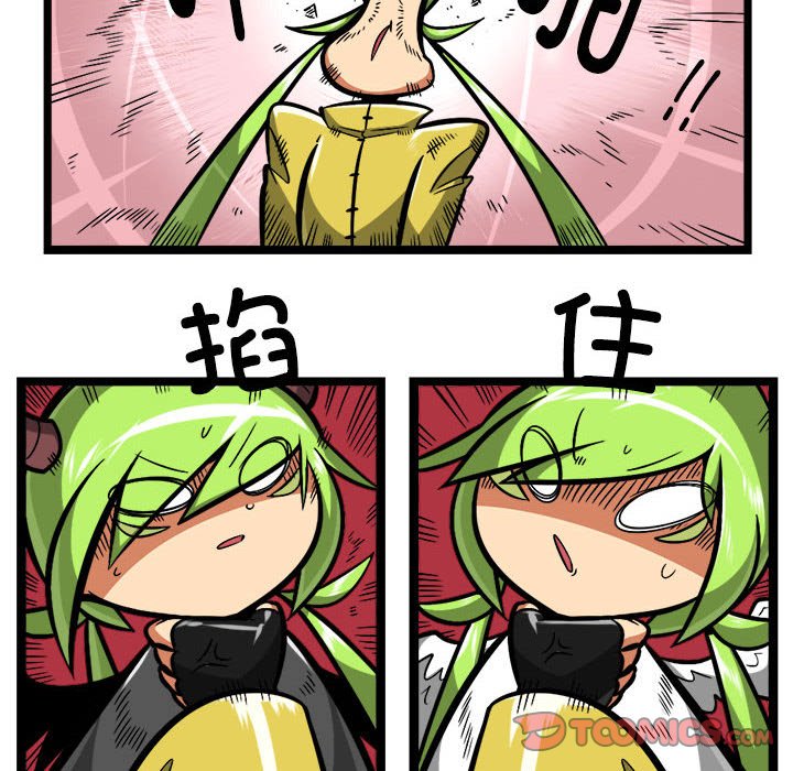 第 28 页