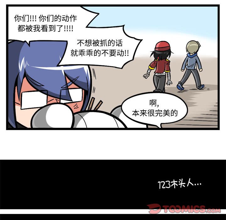 第 23 页