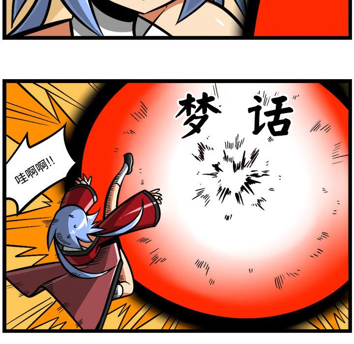第 34 页