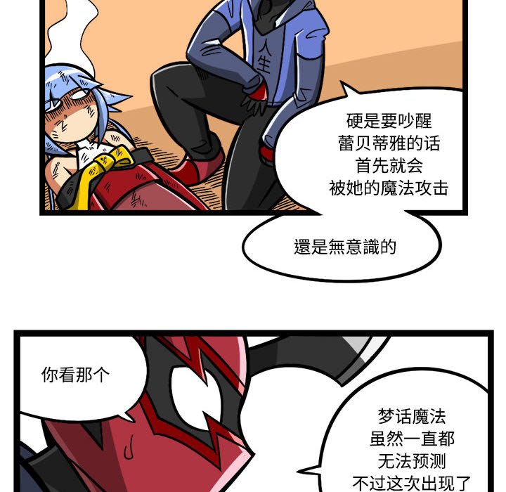 第 36 页