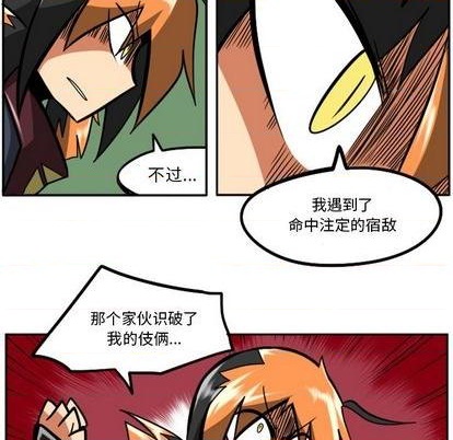 第 74 页
