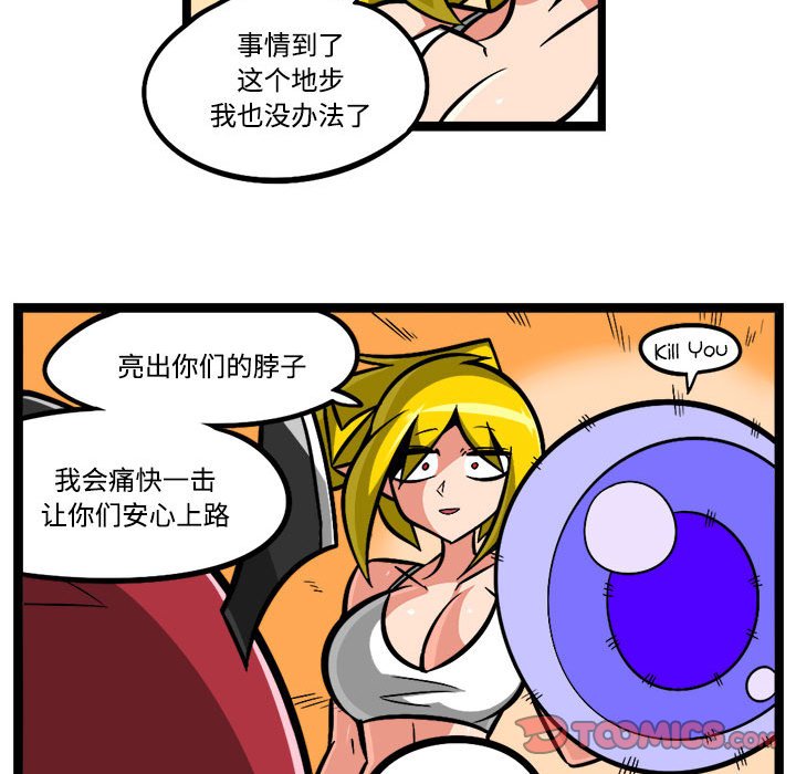 第 31 页