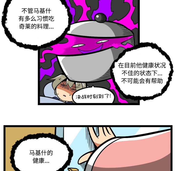 第 34 页