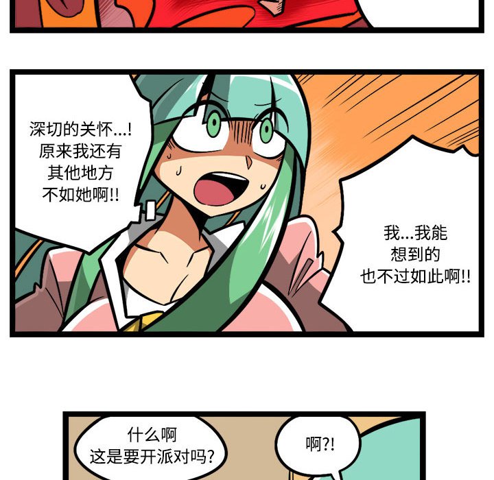 第 32 页