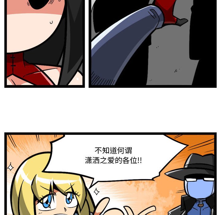 第 38 页