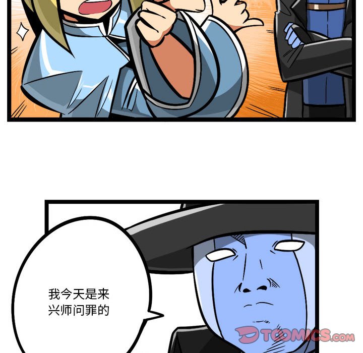 第 39 页