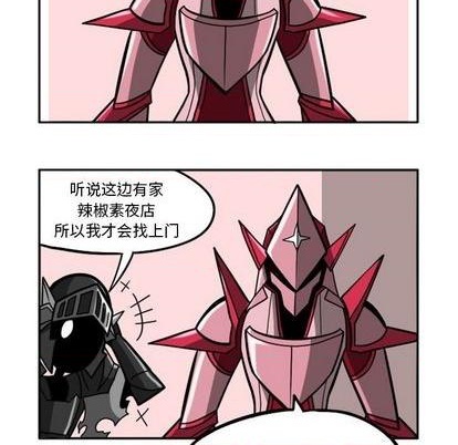 第 71 页