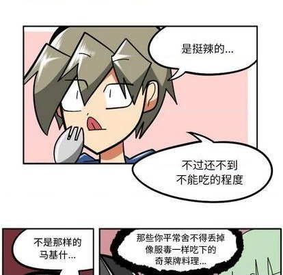 第 79 页