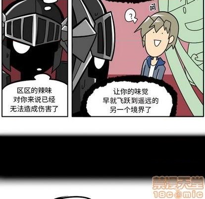 第 80 页