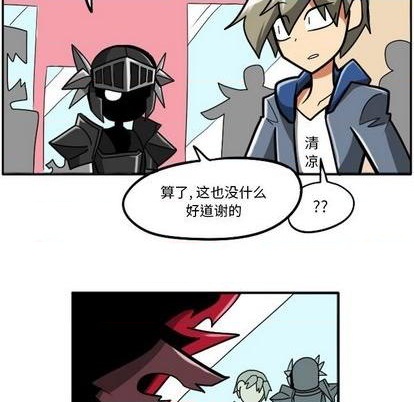 第 82 页