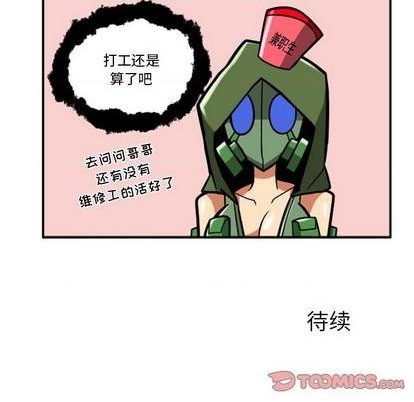 第 86 页