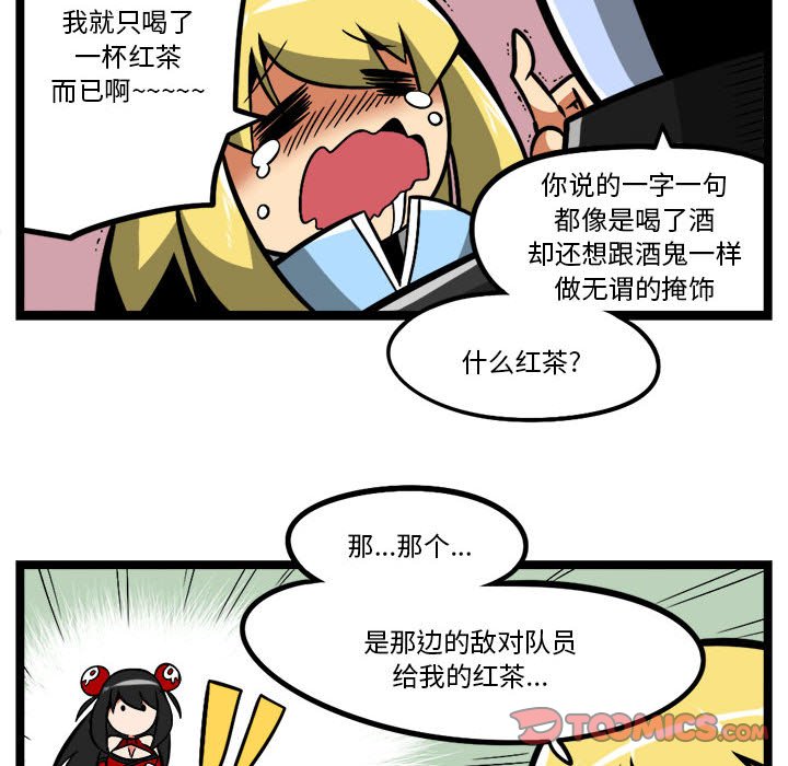 第 37 页