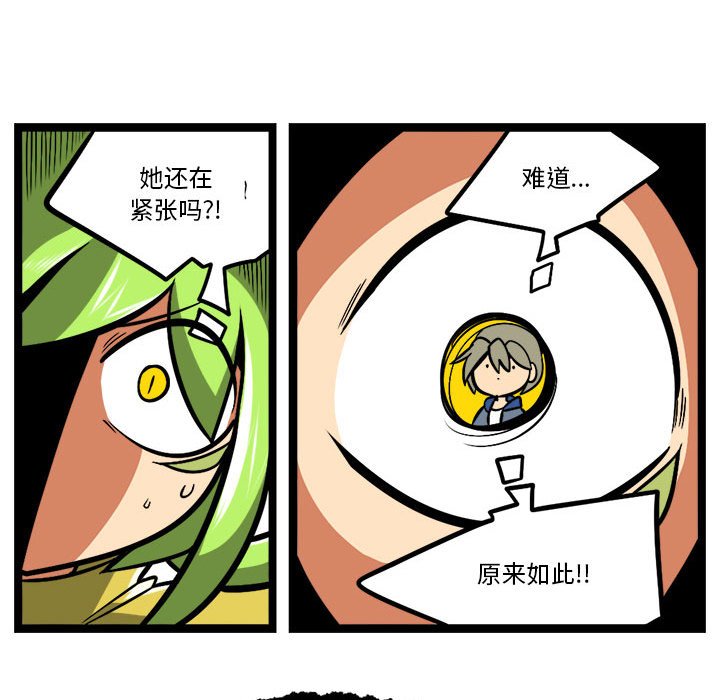 第 38 页