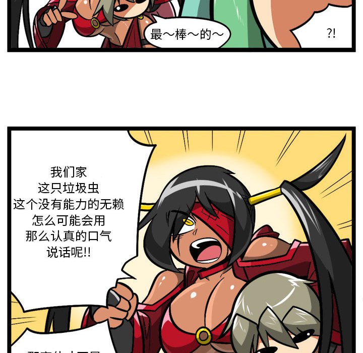 第 32 页
