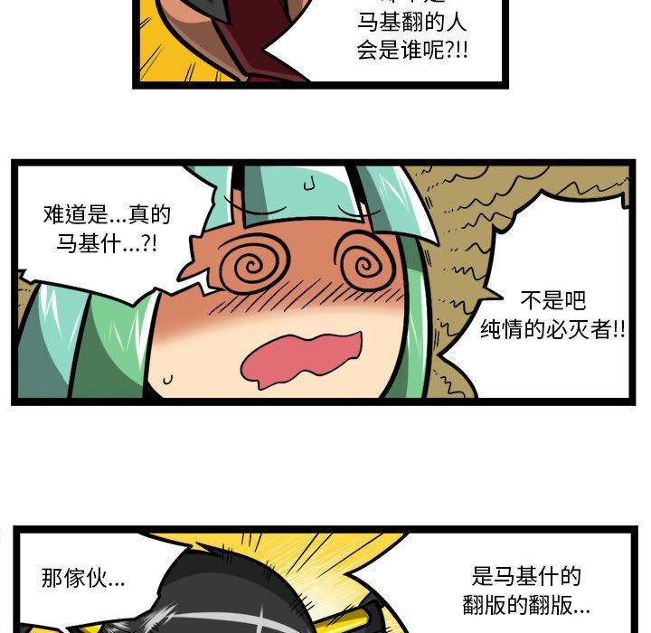 第 34 页
