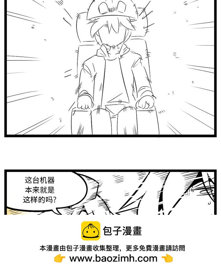 第 38 页