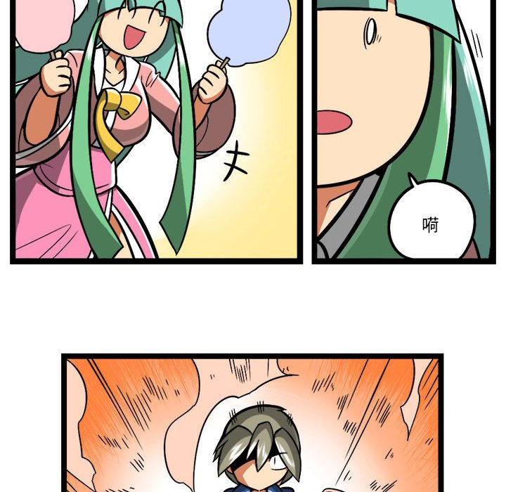 第 38 页