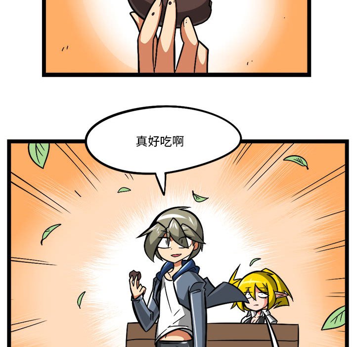 第 47 页
