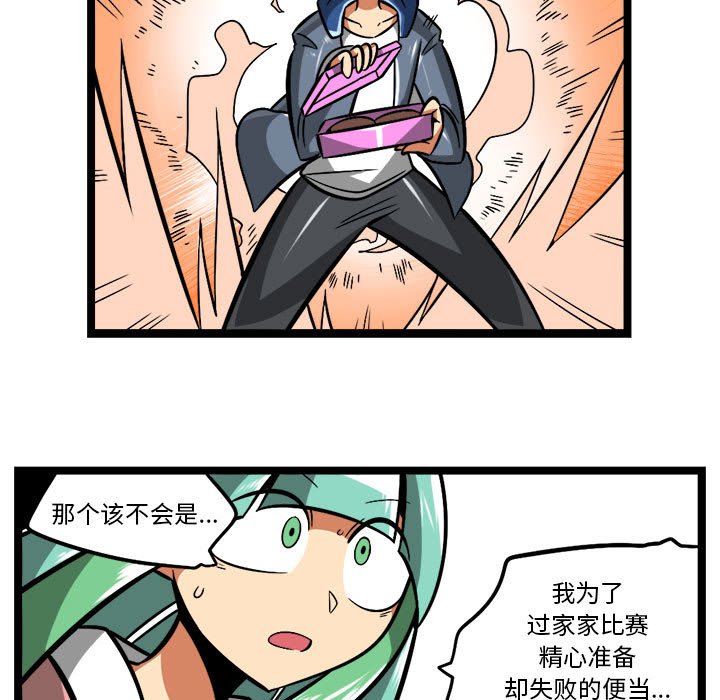 第 39 页