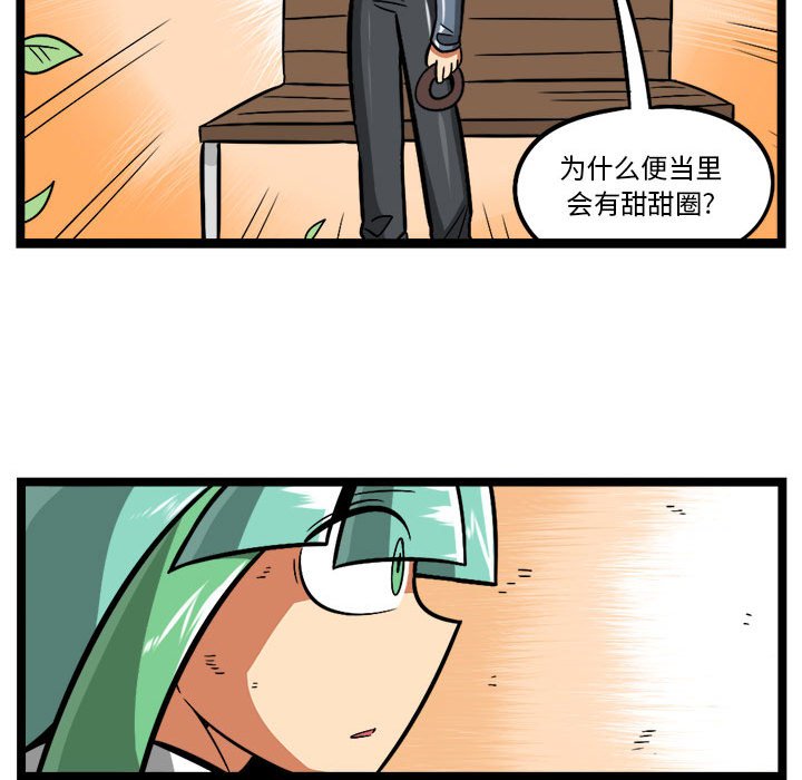 第 48 页