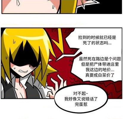 第 48 页