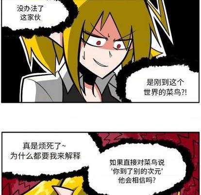 第 54 页