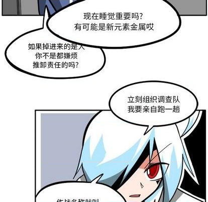 第 61 页