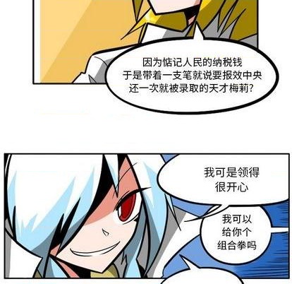 第 69 页