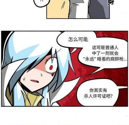 第 86 页