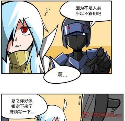 第 87 页