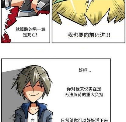 第 48 页