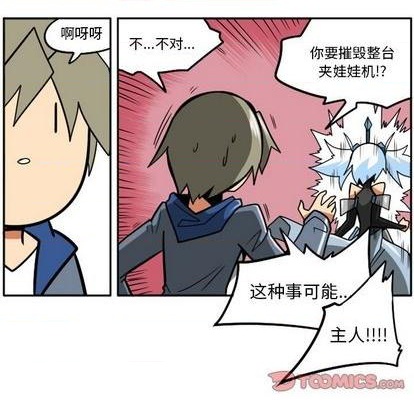 第 66 页