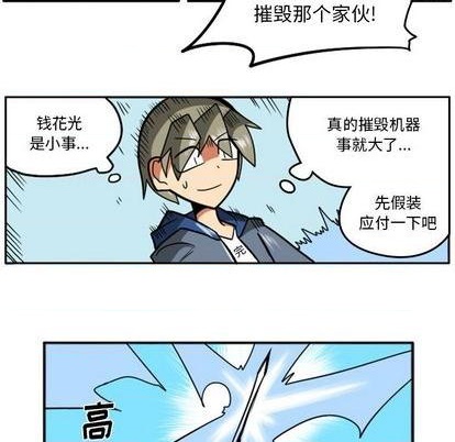 第 73 页