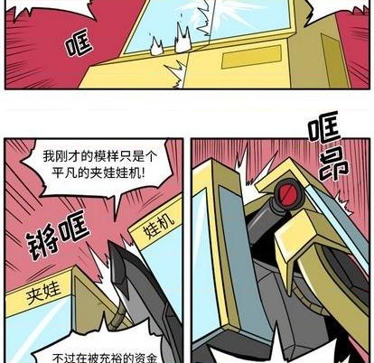 第 76 页