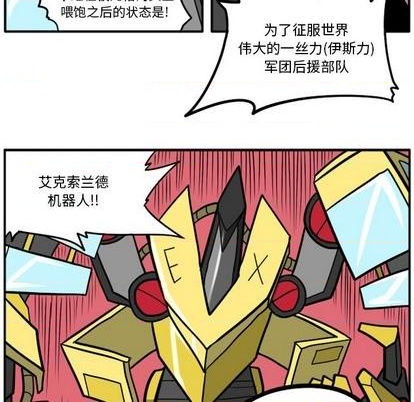 第 77 页